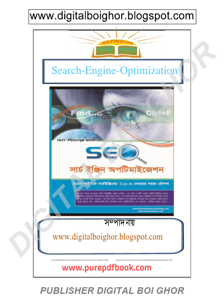 Search Engine Optimization Guide | PDF | Search Engine Optimization ...