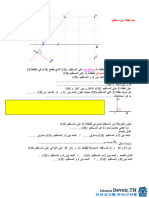 Cours 6 2018 2019 (Tekeri Zeineb)