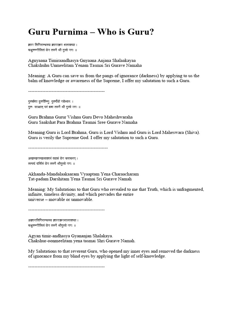 Guru purnima shlokas pdf guru hindu theology