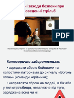 P Урок 04 13 Основні заходи безпеки при проведенні стрільб