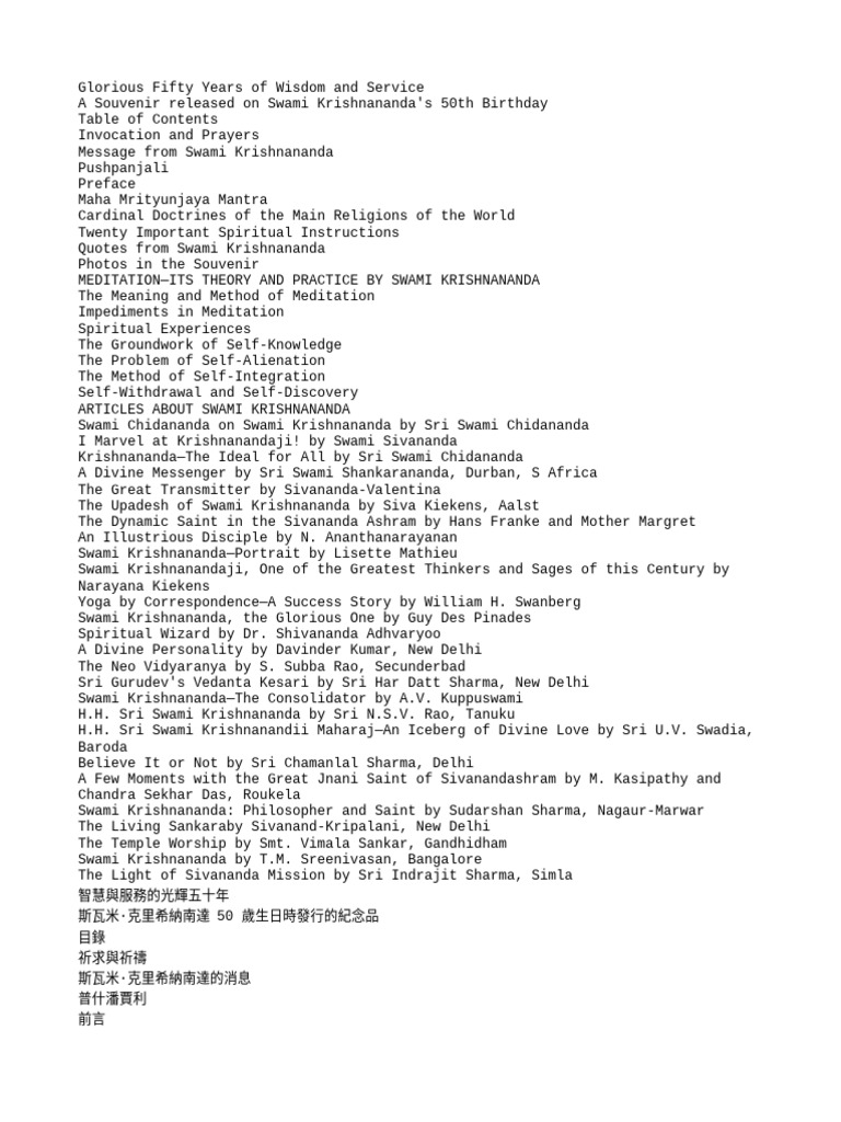 Glorious Fifty Years of Wisdom and Service | PDF | Poetry