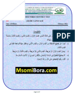 F3 ARABIC MONTHLY TESTS FEB 2024