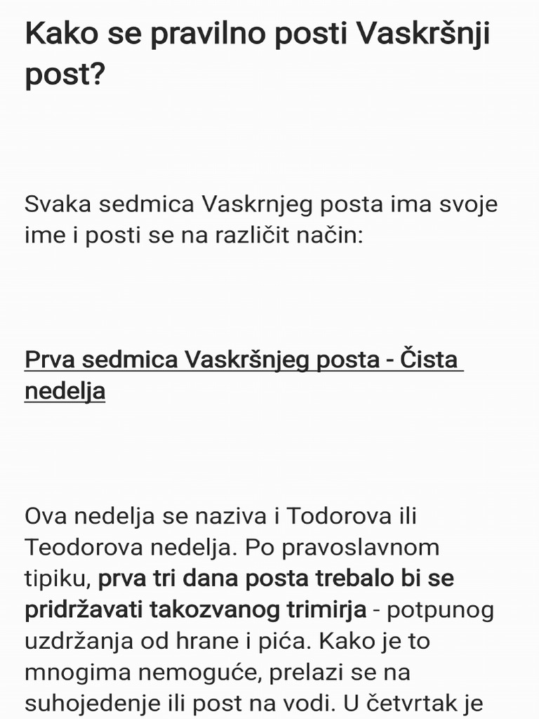 Вап | PDF