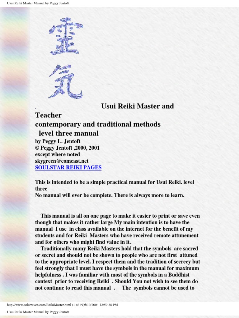 Reiki 3rd Degree Master Manual PDF Reiki Spirituality