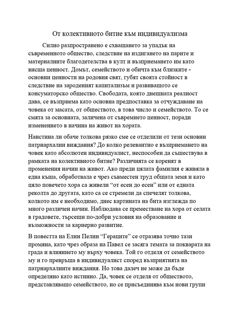 12554-pomagalo-com-pdf