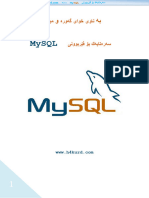 25 C MySQL
