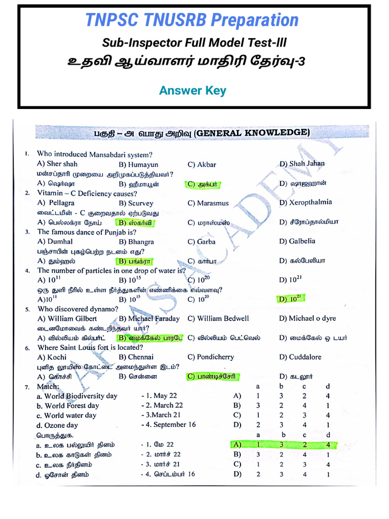 TNUSRB Sub-Inspector Test III Key | PDF