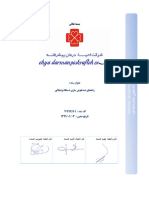 ‎⁨راهنمای ضدعفونی سازی دستگاه ونتیلاتور⁩