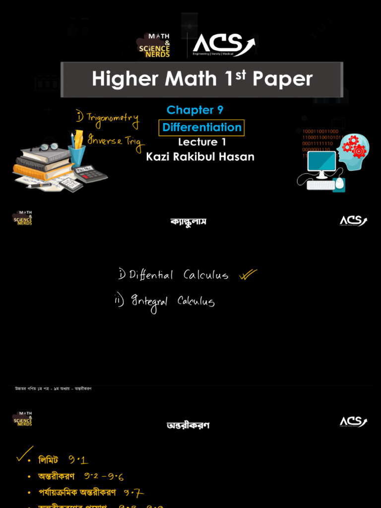 Differentiation Class 1 Note | PDF