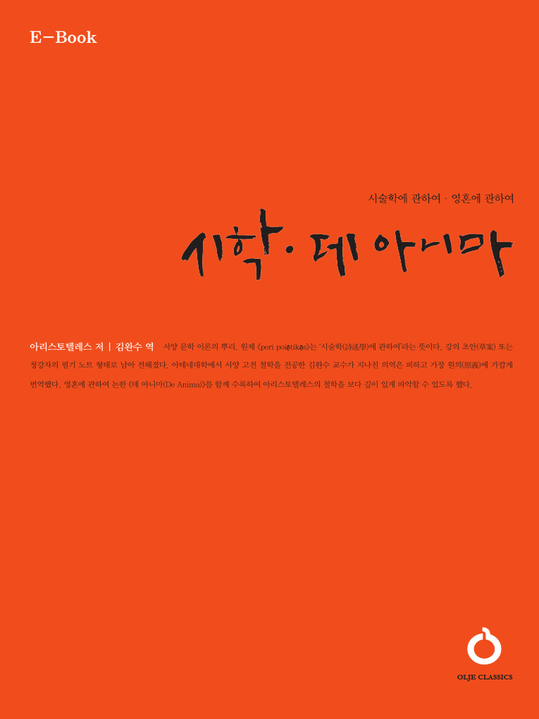 092823_WeeklyFocus_e by WEEKLY FOCUS - Issuu, image size:768x1024