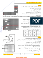 سلسلة تمارين محلولة حول الوحدة الثالثة الظواهر الكهربا... ئئي القطب Rc-rl إعداد الأستاذ مرازقة العيد الثالثة ثانوي الشعب العلمية