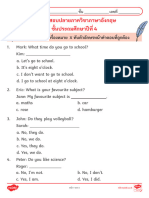 ป.4 วิชาภาษาอังกฤษ ข้อสอบปลายภาค พร้อมเฉลย