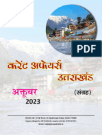Uttarakhand October 2023