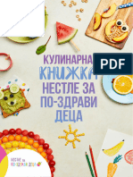 N4HK_Cook_Book