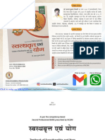 Swasthvritta Prabhat Tiwari Ed. 2024 NCISM Syllabus Presentation