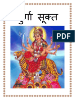 Durga Sukta Sanskrit PDF