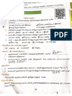 இயல் 1 (உரைநடை, இலக்கணம்)  (1)