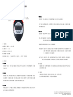 Toppa f606 台灣製競賽用運動電子碼錶 中文說明書 2