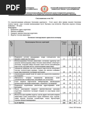 Порно түсірушілер жетілген әйелді түсірді