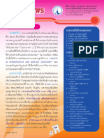 filesNameCONTENT1051935443083 PDF