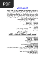 ms-word-pdf