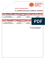 0105-ДЕЛЕГИРАЊЕ 1-2 ФИНАЛЕ ПРВА ЛИГА МАЖИ 03-07.05.2024