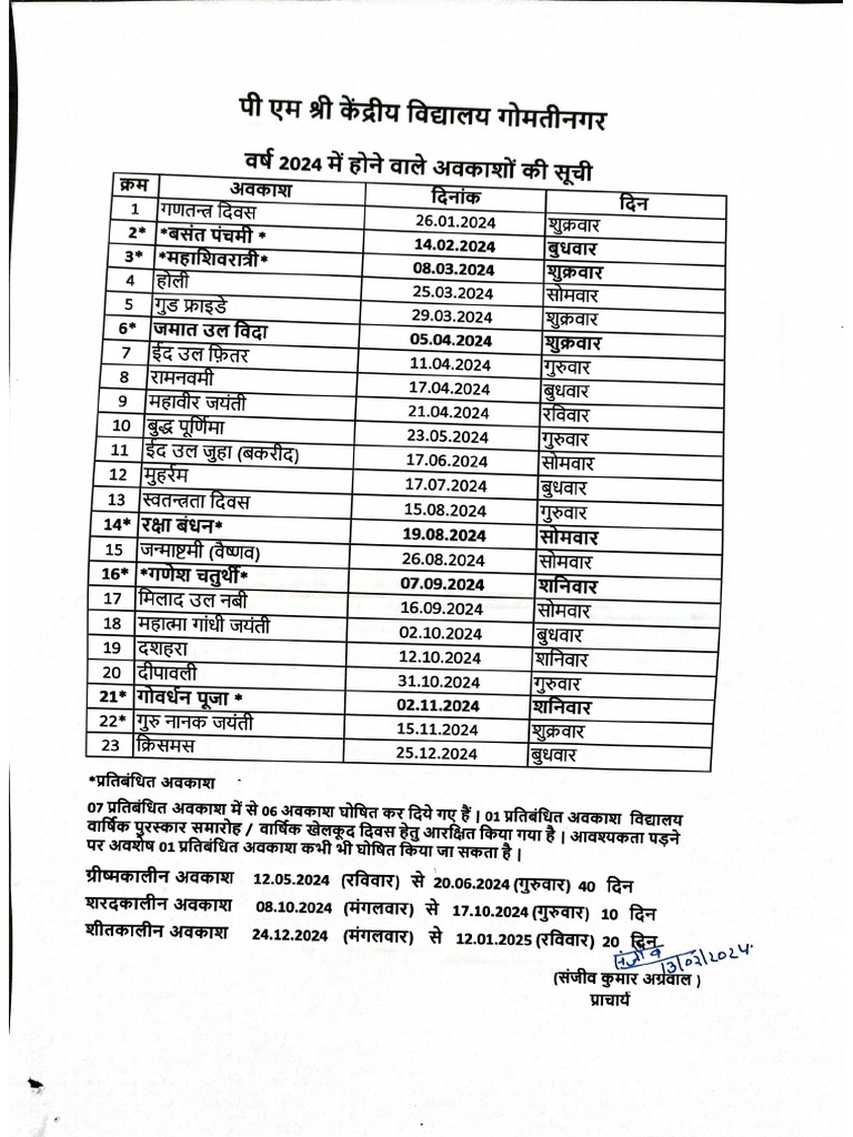 Holiday List 2024 PDF