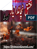 Ishq Nachanda Yaar by Kiran Rafique Complete Free Download in PDF