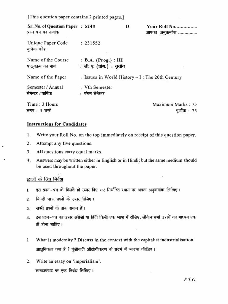 His Pyq 6 | PDF | Political Science | International Relations