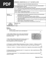 Орыс қалыңдықпен порно секс