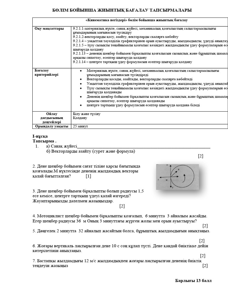 Менің қызметшім Цундере, жапон дауысы бар сексуалды