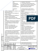 3_UBI-T-FD-ET01-E9500-DWF-005-00_Note