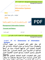 ‎⁨الفصل الأول 302 متقدمه⁩