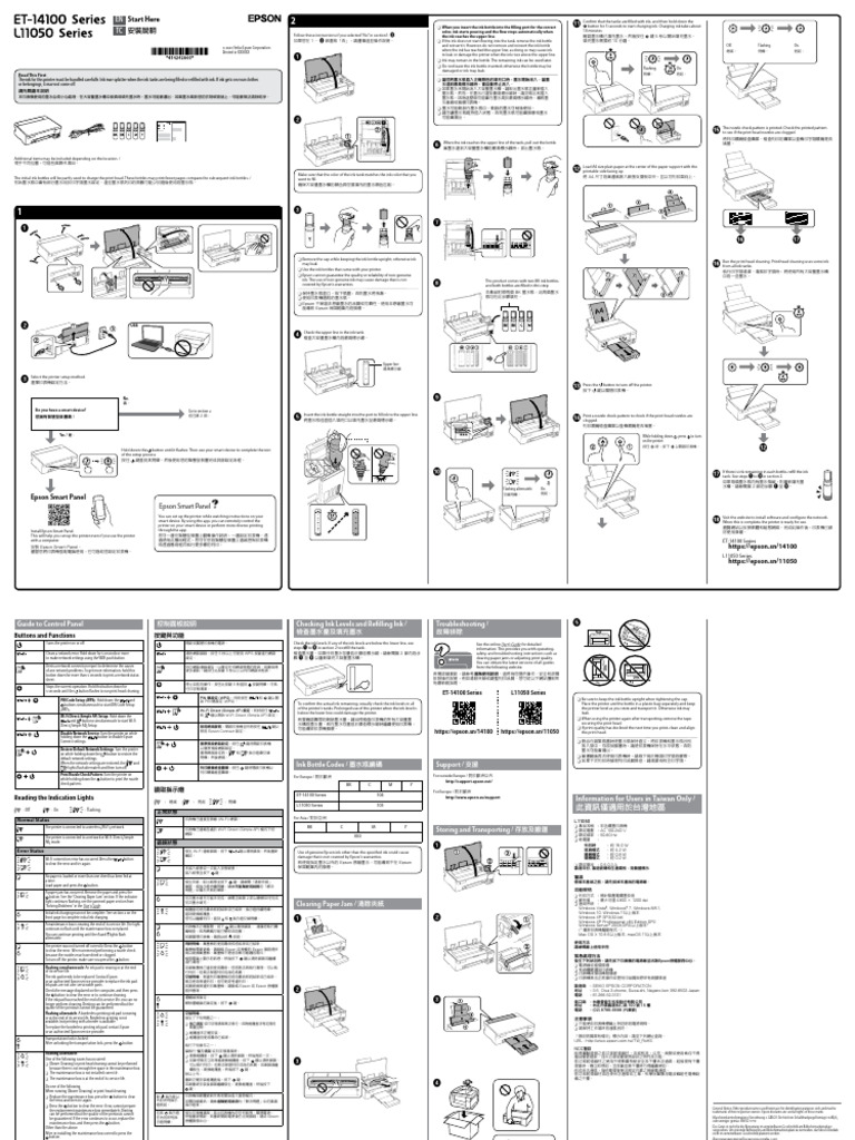 Epson L310 Printer Setup Guide | PDF | Printer (Computing) | Wi Fi