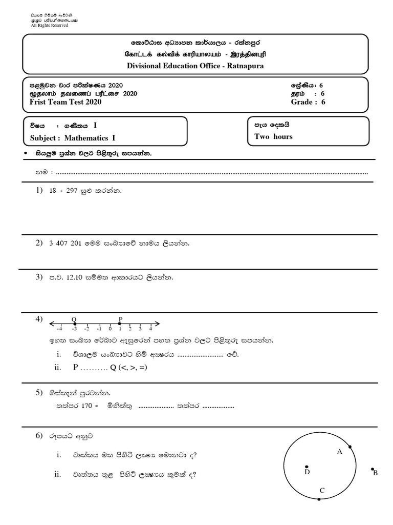 Grade 6 Maths First Term Papers | PDF