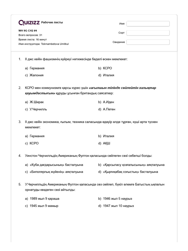 Мен бастығымды ит стиліндегі позицияға қойдым және оны есекке ұрдым.