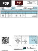STC Business Delegation Form | PDF