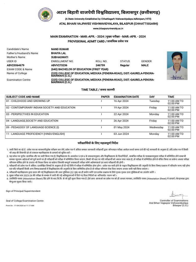 Admit Card 2024 | PDF