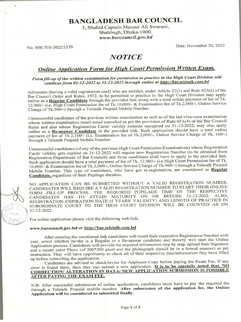 HC Written Exam Noitce | PDF