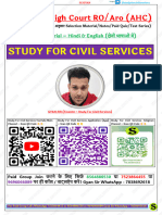 Allahabad_High_Court_AHC_RO_ARO_selecion_material_by_study_for_civil