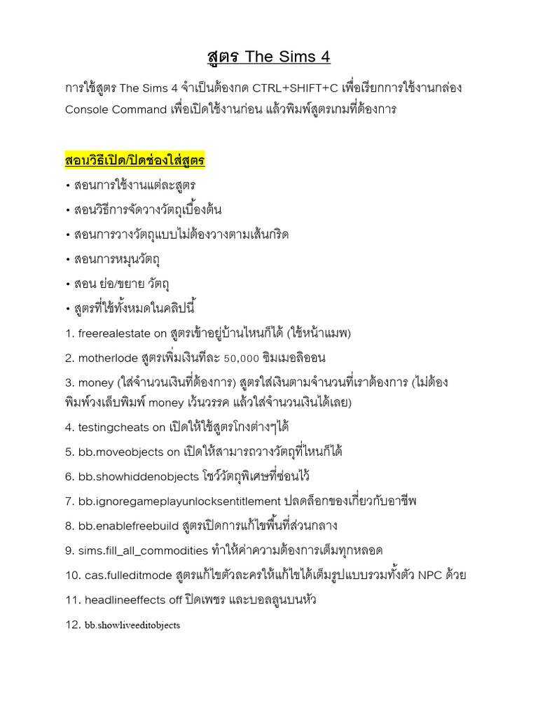 สูตร The Sims 4 | PDF