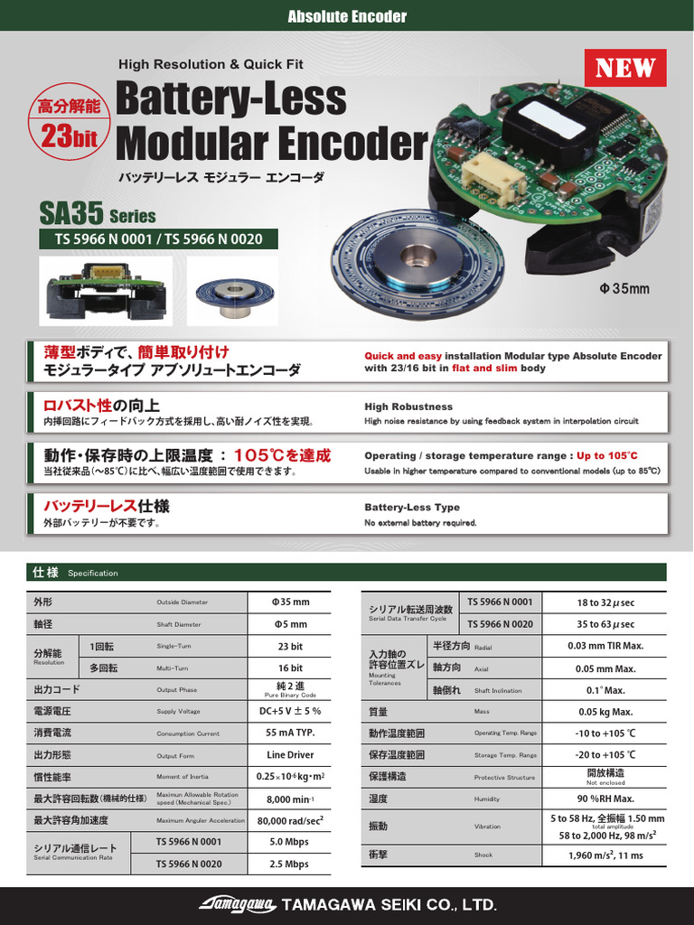 Battery Less Encoder | PDF
