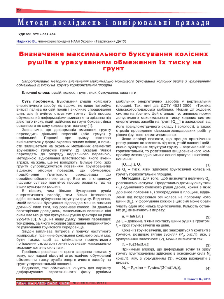 St_44 | PDF