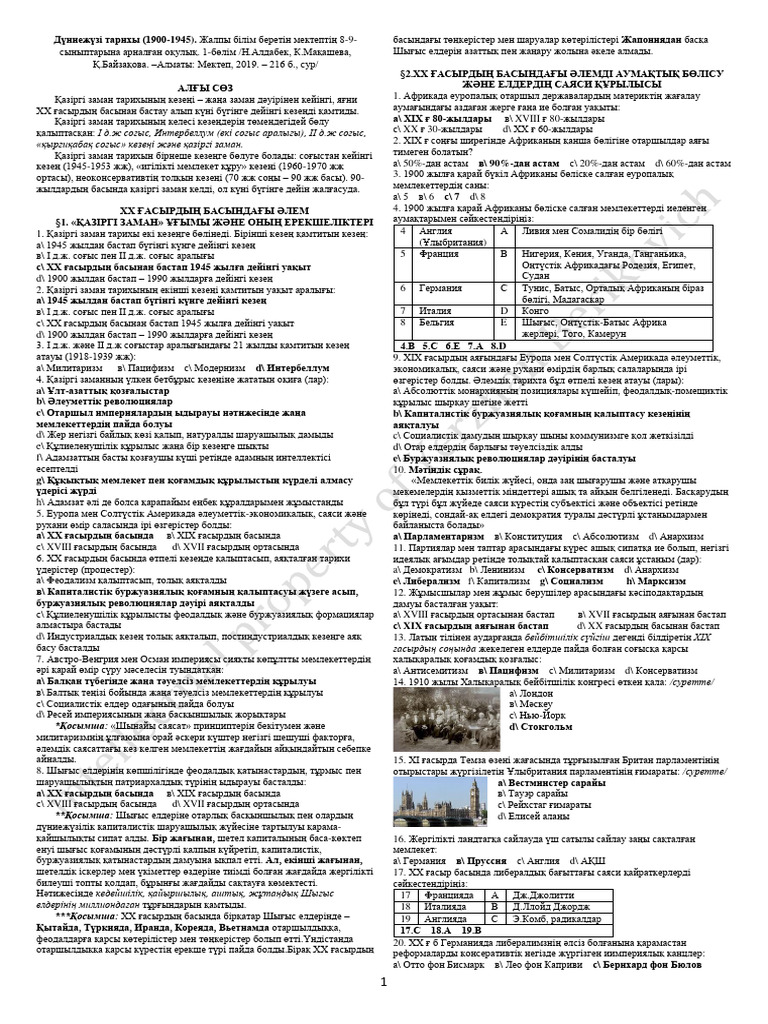 Порно күйеуі әйелін лесбиянкамен сиқытты