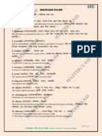 Bank Job Vocabs.pdf