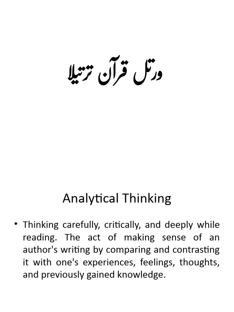 Analytical Thinking Skills | PDF | Thought | Experience