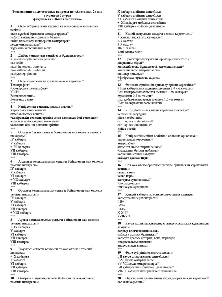 Люси Лю эротикалық бейне