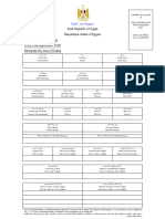 Visa Application Form (updated)