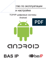 BAS-IP App Android User Manual