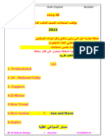 20 امتحان لغة انجليزية للثانوية العامة 2022  تجميع و اعداد مستر السباعى عطية